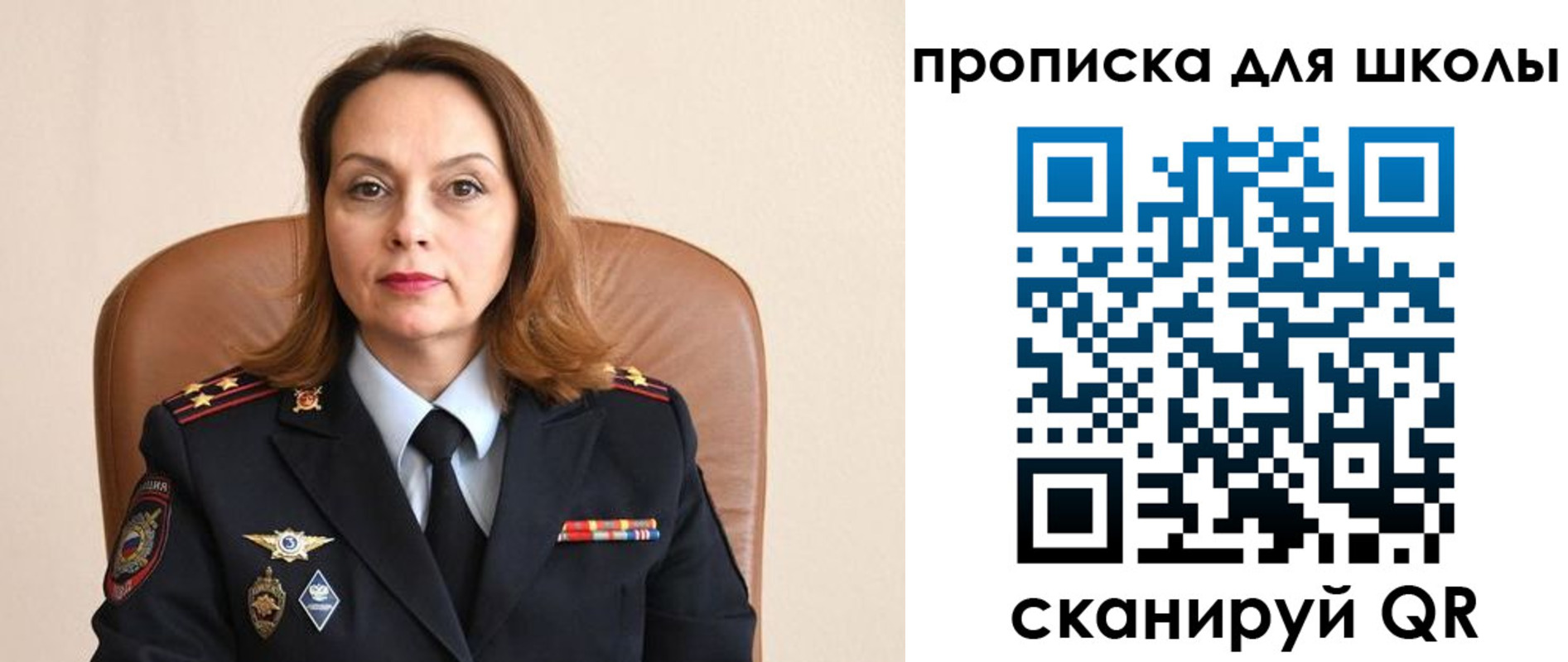 регистрация для дет. сада в Новоалтайске