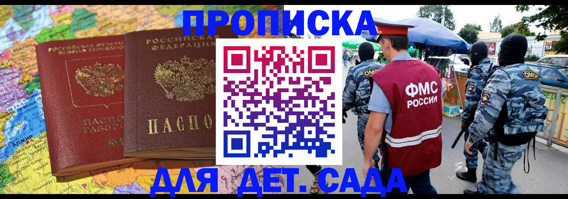 форма 3 в Новоалтайске
